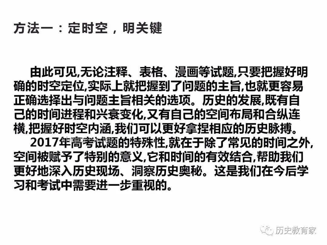 🐏高考遗传大题攻略：「如何得到无角美臀羊」解题心得